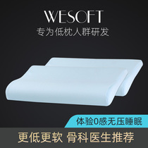 Space memory foam pillow single low pillow cervical vertebra to help sleep student dormitory home flat ultra-thin pillow core