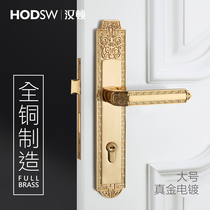 Hamilton all copper silent door lock all copper Chinese indoor door lock universal door lock all copper Chinese style real gold door lock