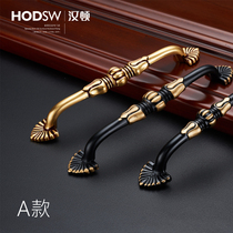 Hamilton cabinet door handle all copper American cabinet wardrobe European retro Chinese style single hole all copper drawer handle