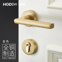Hamilton all copper silent door lock split lock simple indoor door lock wooden door lock pure copper door lock universal door lock