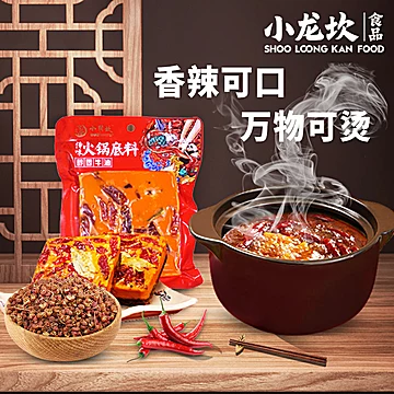 【小龙坎】火锅蘸料120g[1元优惠券]-寻折猪