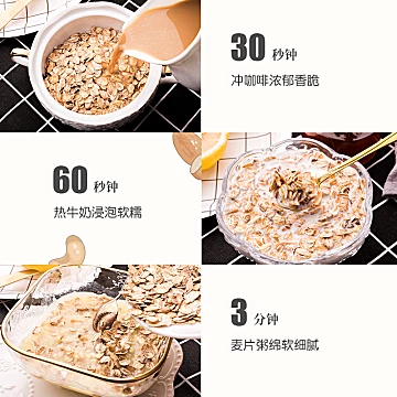 欧扎克燕麦片轻食高纤粗粮600g[10元优惠券]-寻折猪