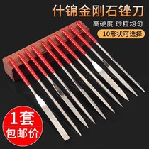Triangle rubbing grinding tool file small size multi-spec flat steel file manual hardness