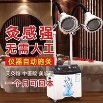 That is the clean fire smoke-free Moxibustion Moxibustion Smoke Purifier Mobile Roundabout Home Moxibustion Gallery Smoke-free Instruments
