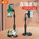 휴대 전화 라이브 스탠드 데스크탑 침대 옆 거위 사람들을보고 드라마 플랫 iPad Universal 셀카 다기능 촬영 촬영 아티팩트 비디오 촬영 톱 360 회전 리프팅 조정 텔레스코픽 지원 클립 휴대 전화 라이브 스탠드 데스크탑 침대 옆 거위 사람들을보고 드라마 플랫 iPad Universal 셀카 다기능 촬영 촬영 아티팩트 비디오 촬영 톱 360 회전 리프팅 조정 텔레스코픽 지원 클립
