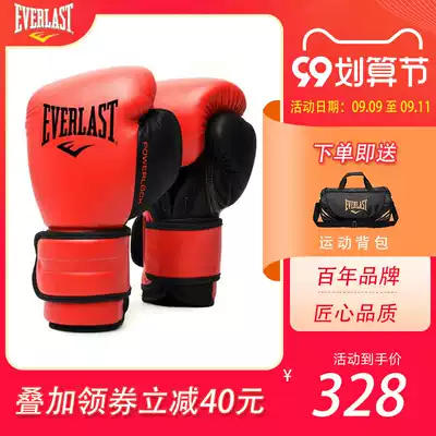 EVERLAST Powerlock2 Boxing Gloves Adult Professional Training Boxing Men and Women Sanda Boxing Boxing