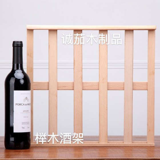 일정한 온도 레드 와인 캐비닛 너도밤 나무 레이어 랙 랙 맞춤형 목재 디스플레이 와인 랙 너도밤 나무 와인 랙 공장 직접 판매 다양한 스타일 사용자 정의 일정한 온도 레드 와인 캐비닛 너도밤 나무 레이어 랙 랙 맞춤형 목재 디스플레이 와인 랙 너도밤 나무 와인 랙 공장 직접 판매 다양한 스타일 사용자 정의