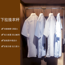 Wardrobe lifting hanger cloakroom hanger Rod wardrobe pull-down clothes lever hydraulic buffer lever hanger