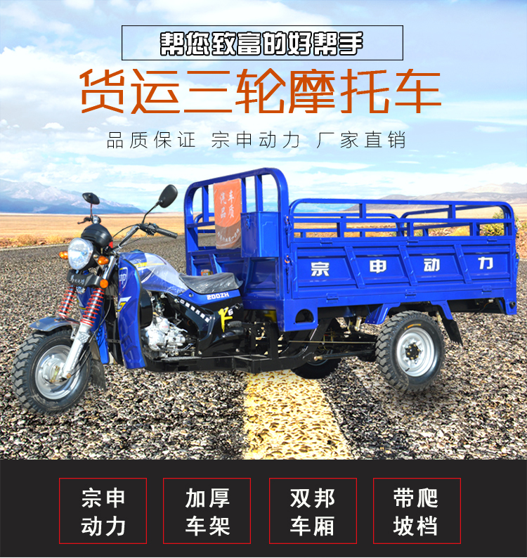 望江200水冷三轮摩托车,军工望江三轮摩托车200 自卸三轮摩托车燃油家用可上牌200水冷货运农用五轮摩托车载重王