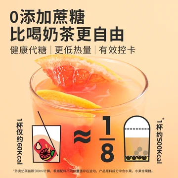 水獭吨吨(tǎ)超即溶水果茶冻干乳酸菌[2元优惠券]-寻折猪