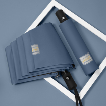 Umbrella automatic dual-use female sunshade sunscreen anti-ultraviolet men folding custom printable logo advertising parasol