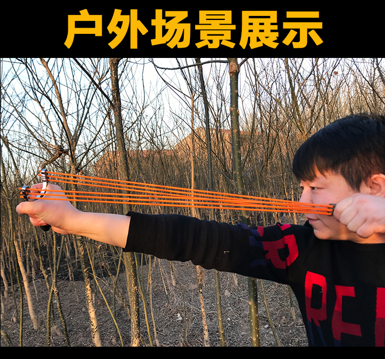 户外弹弓高精度射程远威力大全强力传统卡球弾弓叉架钛合金304钢