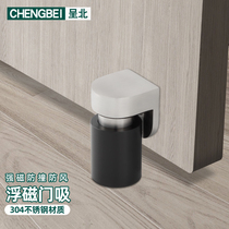 North Floating Magnetic Door Suction 304 Stainless Steel Door Blocking Day Style Strong Magnetic Door Bumper home New ground suction Anti-collision suction door