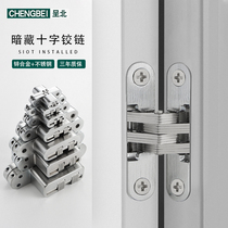 Form North Wooden Door Concealed Hinge Fold Door Hinge Cross Hinge Concealed Hinge Concealed Door Hinge Concealed Hinge Concealed Folding Hinge