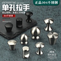 Stainless steel drawer handle 304 modern minimalist black round ball wardrobe door furniture single hole small handle