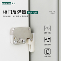 Presents North Cabinet Door Rebound Lock Snap Elephant Nose Hook Lock Free Handle Switch Lock Auto Rebound Lock Large Hook Rebound Device