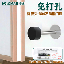 304 stainless steel perforated anti-bump door top security door glass door rubber door resistant door bumper to toilet door stopper