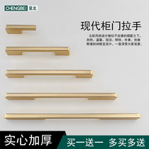 Modern simple cabinet door handle aluminium alloy black thickened drawers wardrobe TV cabinet gold light lavish door handle