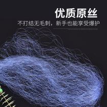 White stick net fishing net fishing artifact fishing net thick wire mesh hand throwing net fishing net fishing net explosive hook