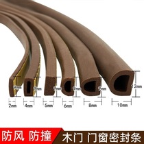 Kitchen Moisture-proof Bathrooms Decorative Sealing Edge Toilet sealing strip Waterproof sponge cushion sealed with wooden door layering door strips