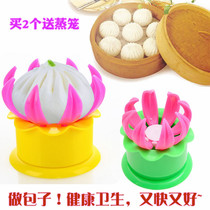 Bag fully automatic set of small household bunds made of mould machine flower-type dumplings for dumplings