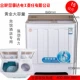 Máy giặt bán tự động máy giặt gia đình 22Kg, phòng giặt là khách sạn thương mại lớn, vỏ chăn có thể giặt được, đồng nguyên chất - May giặt