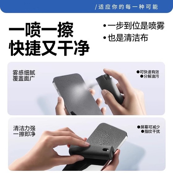 휴대 전화 화면 청소기 멀티 기능 세척 세트 노트북 스프레이 스프레이 와이프 통합 화면 청소 태블릿 와이프 디스플레이 먼지가없는 재 제거 모니터 청소 스프레이 휴대 전화 화면 청소기 멀티 기능 세척 세트 노트북 스프레이 스프레이 와이프 통합 화면 청소 태블릿 와이프 디스플레이 먼지가없는 재 제거 모니터 청소 스프레이