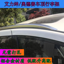 Honda Eigree Original factory Luggage Rack Roof special Honda Odyssey Original factory Luggage Rack Roof Retrofit Special