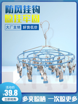 Windproof drying clip hanger stainless steel baby clothes clip multifunctional sock rack household artifact clothes clip