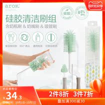 Aierke infant bottle silicone cleaning brush Group milk bottle brush nipple brush suction tube brush