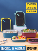 Lunch box office workers 304 stainless steel insulated lunch box canteen lunch box students eat Japanese lunch box