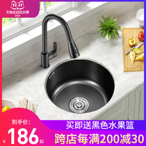 Black nano round Mini small small sink single tank 304 stainless steel bar balcony kitchen wash basin