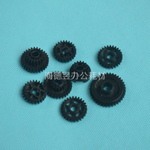Applicable Ricoh 1075 2075 2075 7000 7000 8000 8001 9001 7001 Drum rack Gear 8