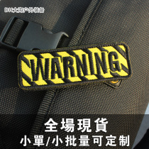 Spot WARNING warning away from embroidery badges magic sticker arms Zhangjun fan bag patch with vest cap sticker badge
