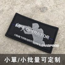 Blue line badge MP5 Morale Badge Embroidered Magic Sticker Clou Patch Clothing Sticker Outdoor Backpack Patch Army Memes