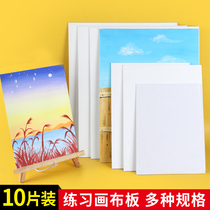 Picture drawing pass linseed oil drawing board oil canvas cloth plate pigment acrylic beginner oil picture frame drawing board blank exercise board beginner size 30*40 painting material art supplies material tool cloth surface