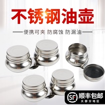 Picture drawing pass stainless steel oil pot oil painting pigment color printing utensils painting portable oil pot metal oil pot single drum double drum shape with lid sealing color palette oil pot art supplies