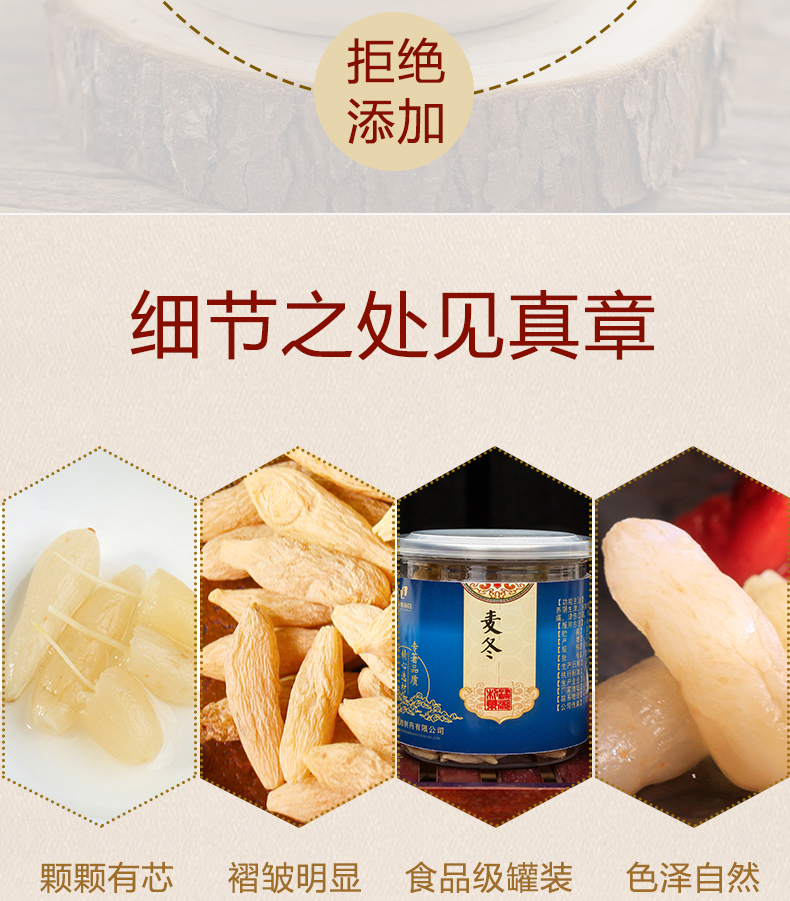 详情
