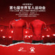 Kelme Carl Football Suit 남자 여름 경쟁 훈련 의류 맞춤형 팀 유니폼 클럽 저지 Kelme Carl Football Suit 남자 여름 경쟁 훈련 의류 맞춤형 팀 유니폼 클럽 저지