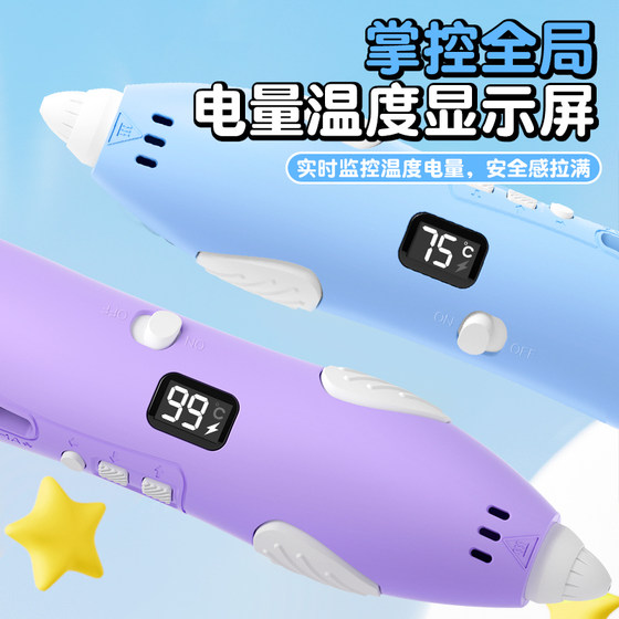 3D 프린팅 펜 어린이의 3 차원 페인팅 브러시 6 소녀 장난감 제 어린 소녀 생일 선물 소년 저온 핫 수제 낙서 브러시 세트 초등학교 학생 펜 마술 펜 마 리앙 소모품 3D 프린팅 펜 어린이의 3 차원 페인팅 브러시 6 소녀 장난감 제 어린 소녀 생일 선물 소년 저온 핫 수제 낙서 브러시 세트 초등학교 학생 펜 마술 펜 마 리앙 소모품