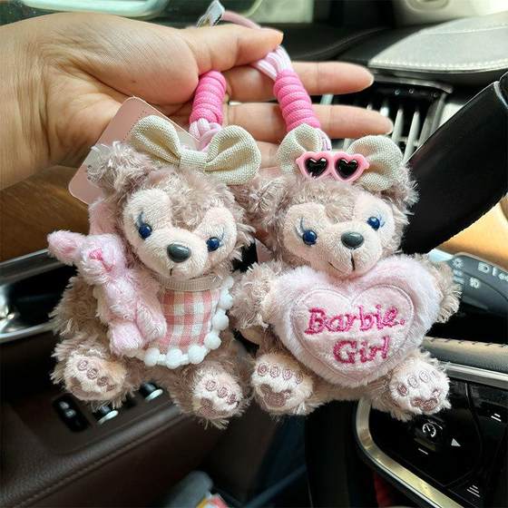 Shirley Mei bag pendant Duffy bear car keychain doll plush doll boy and girl birthday gift
Shirley Mei bag pendant Duffy bear car keychain doll plush doll boy and girl birthday gift