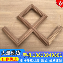Sabili new Chinese living room ceiling ceiling corner flower decal connecting flat line hollow lattice solid wood background line