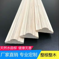 Solid wood nail line TV background wall line semicircular line European ceiling ceiling ingot line Edge line Waist line