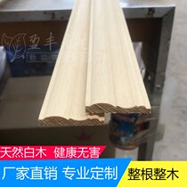 Solid wood lines decorative wood lines white wood background wall decoration lines window door frames crimping trimming edging door cover lines