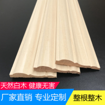 White wood TV background wall border Solid wood lines Ceiling decorative wood lines European-style window cover door cover door frame line