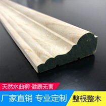 Solid wood lines Chinese-style door cover line Wardrobe line Photo frame line European-style living room TV background wall decorative lines