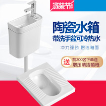 Lan porcelain bathroom with wash basin ceramic water tank squat toilet whole set of small apartment squatting pit deodorant urinal