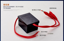 Urinal sensor power supply transformer 220V power supply