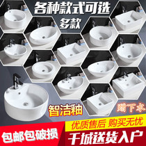 Lan porcelain table upper basin wash basin household balcony small size face wash basin ceramic toilet Mini small basin
