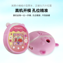 Tongham Song Food grade silicone bear protective sleeve Electronic pet machine protective shell meets mix PS 4U